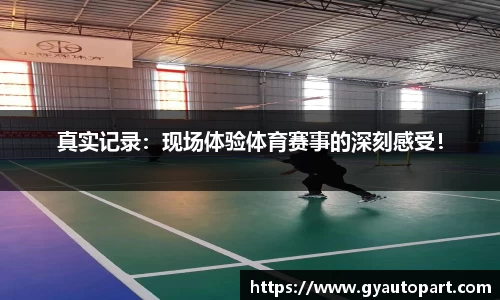 彩神彩票官网