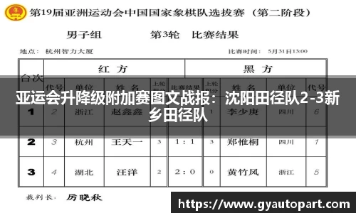 彩神彩票官网