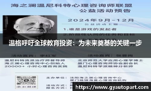 彩神彩票官网